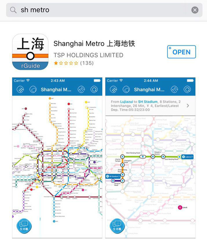 Shanghai Metro APP leads you to Shanghai Disney Resort