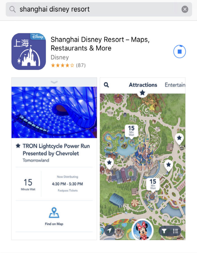 Shanghai Disney Resort APP